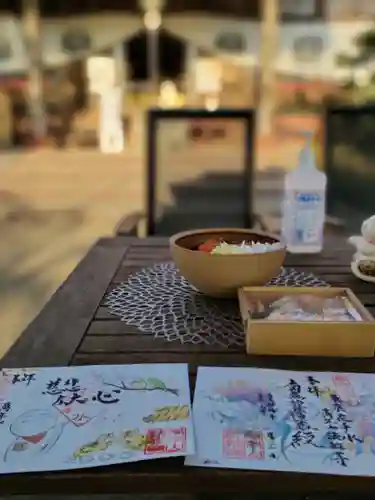 法輪寺の御朱印