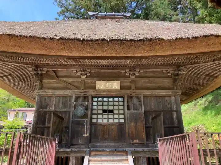 日向見薬師堂(群馬県)