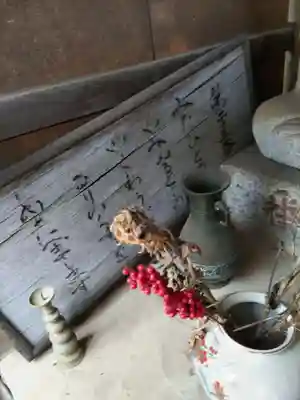 密厳院の末社・摂社