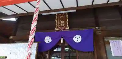 葛飾氷川神社の本殿・本堂
