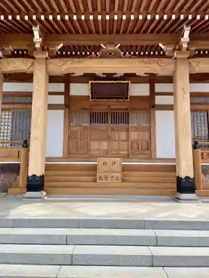 宝帒寺(神奈川県)