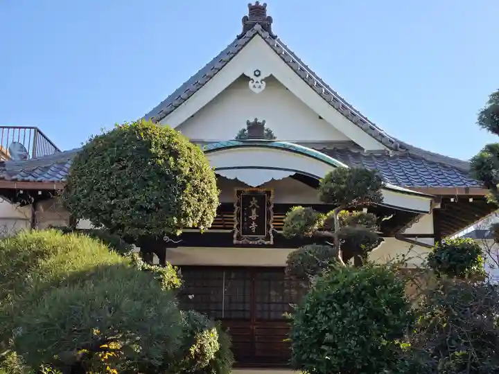 大善寺(大阪府)