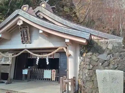 戸隠神社奥社(長野県)