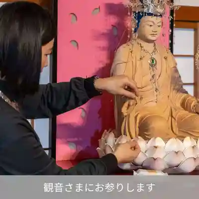 伊勢の国 四天王寺(三重県)