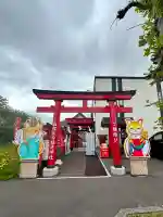 函館伏白稲荷神社(北海道)