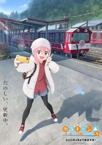 智満寺(静岡県)