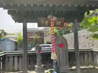 金剛寺(神奈川県)