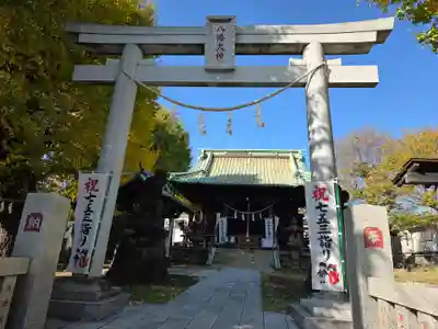 上平間八幡大神(神奈川県)