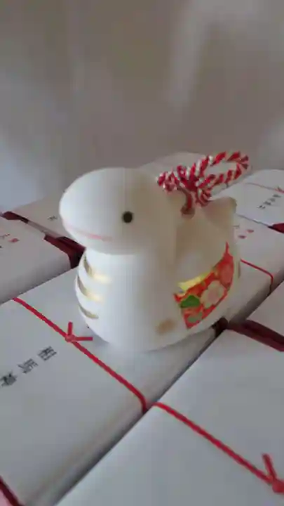 相馬神社(北海道)