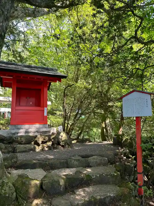 九頭龍神社本宮(神奈川県)