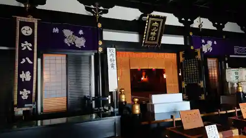 穴八幡宮の本殿・本堂