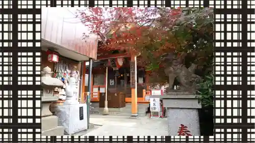 豊受稲荷本宮(千葉県)