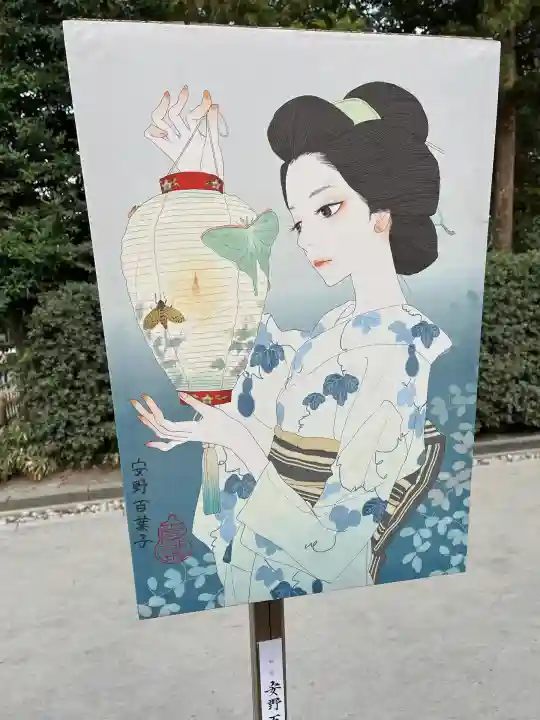 鶴岡八幡宮のお祭り