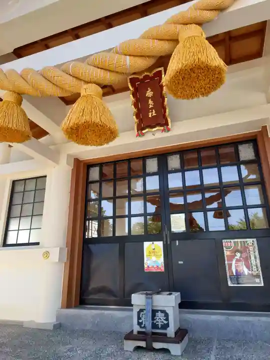 鹿嶋社の本殿・本堂