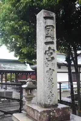 宝寿寺のその他建物