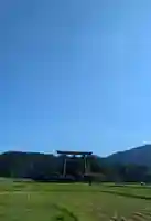 大斎原(熊野本宮大社旧社地)(和歌山県)