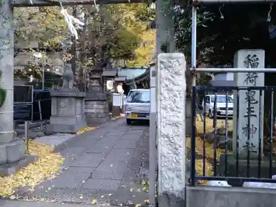 稲荷鬼王神社のその他建物