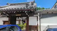長圀寺の山門・神門
