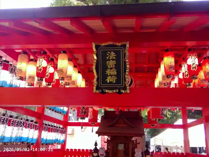 蛇窪神社の{uncategorized: "未分類", other: "その他", undefined: "問題あり", building: "その他建物", grave: "お墓", sacred_gate: "鳥居", guardian: "狛犬", statue: "像", buddha: "仏像", history: "歴史", nature: "自然", garden: "庭園", animal: "動物", pagoda: "塔", temizu: "手水舎", mountain_gate: "山門・神門", sanctuary: "本殿・本堂", subordinate: "末社・摂社", art: "芸術", scenery: "景色", jizo: "地蔵", ema: "絵馬", goshuin: "御朱印", omikuji: "おみくじ", items: "授与品その他", amulet: "お守り", goshuincho: "御朱印帳", eats: "食事", festival: "お祭り", votive_dance: "神楽", shichigosan: "七五三参", wedding: "結婚式", experience: "体験その他", initially: "初詣", around: "周辺", anti_infection: "感染症対策"}