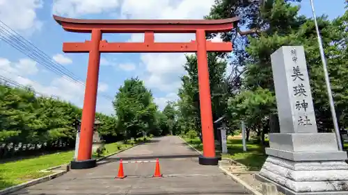 美瑛神社の鳥居