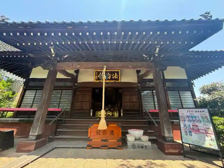 法輪寺の{uncategorized: "未分類", other: "その他", undefined: "問題あり", building: "その他建物", grave: "お墓", sacred_gate: "鳥居", guardian: "狛犬", statue: "像", buddha: "仏像", history: "歴史", nature: "自然", garden: "庭園", animal: "動物", pagoda: "塔", temizu: "手水舎", mountain_gate: "山門・神門", sanctuary: "本殿・本堂", subordinate: "末社・摂社", art: "芸術", scenery: "景色", jizo: "地蔵", ema: "絵馬", goshuin: "御朱印", omikuji: "おみくじ", items: "授与品その他", amulet: "お守り", goshuincho: "御朱印帳", eats: "食事", festival: "お祭り", votive_dance: "神楽", shichigosan: "七五三参", wedding: "結婚式", experience: "体験その他", initially: "初詣", around: "周辺", anti_infection: "感染症対策"}