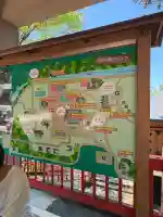 日石寺のその他建物