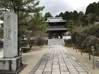 漢陽寺の建物その他