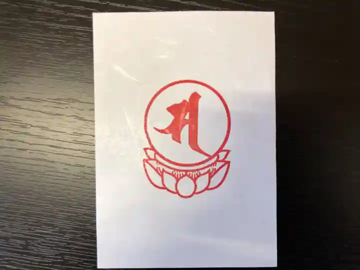 來迎院の授与品その他