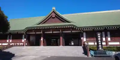 法華経寺の本殿・本堂