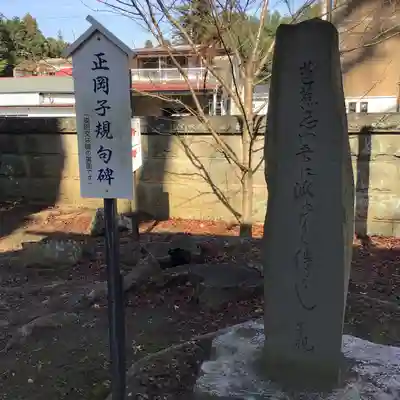 神炊館神社 ⁂奥州須賀川総鎮守⁂のその他建物
