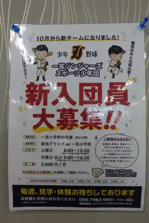 香西寺(香川県)