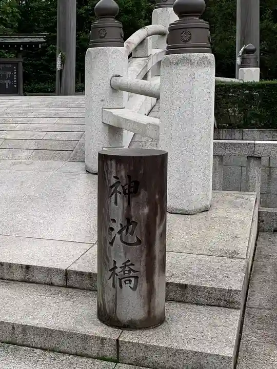 寒川神社のその他建物