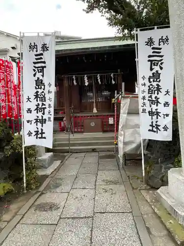 稲荷神社(東京都)