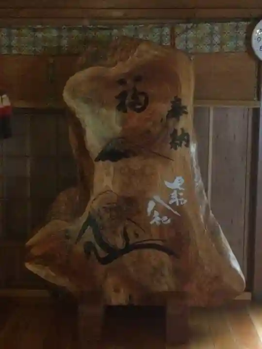 神場山神社(静岡県)