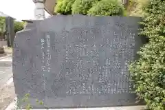 福道寺の歴史