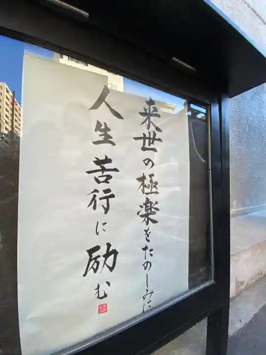 源覚寺のその他建物