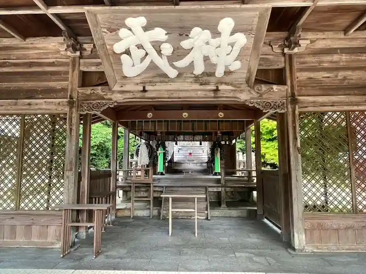 山王宮日吉神社の本殿・本堂