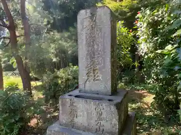 正福寺(千葉県)