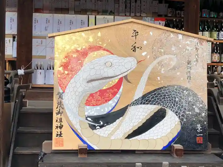 賀茂御祖神社(下鴨神社)(京都府)