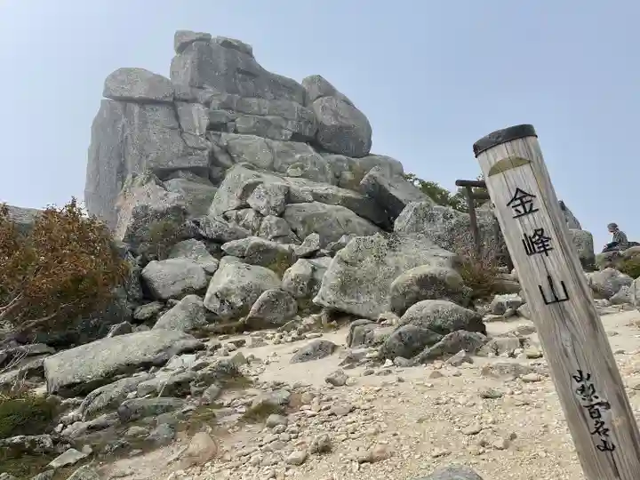 金櫻神社(山梨県)