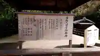 日向大神宮の歴史