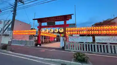 成田山函館別院函館寺の鳥居