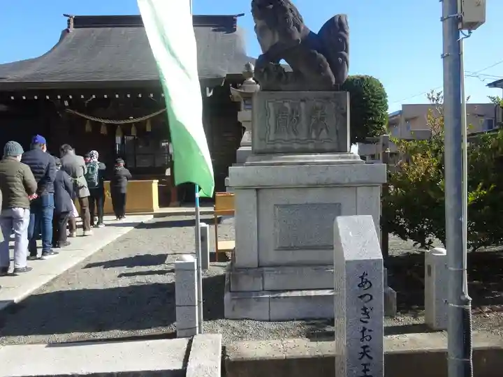 厚木神社(神奈川県)