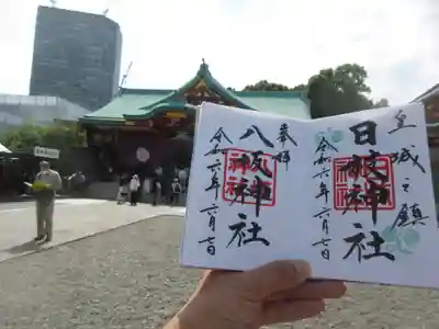 日枝神社(東京都)