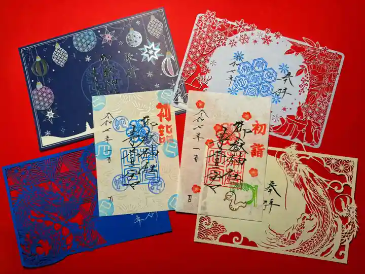 御嶽神社茅萱宮の御朱印