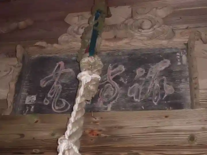 諏訪神社のその他建物