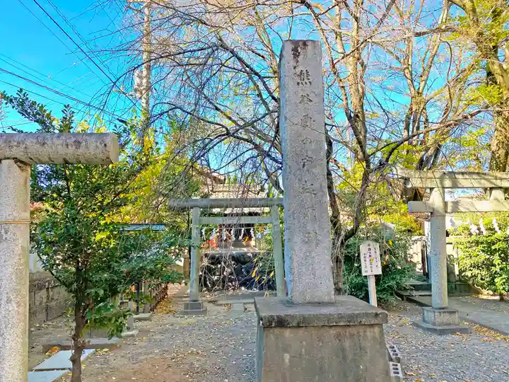 高城神社のその他建物
