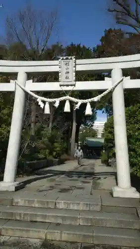 星川杉山神社の{uncategorized: "未分類", other: "その他", undefined: "問題あり", building: "その他建物", grave: "お墓", sacred_gate: "鳥居", guardian: "狛犬", statue: "像", buddha: "仏像", history: "歴史", nature: "自然", garden: "庭園", animal: "動物", pagoda: "塔", temizu: "手水舎", mountain_gate: "山門・神門", sanctuary: "本殿・本堂", subordinate: "末社・摂社", art: "芸術", scenery: "景色", jizo: "地蔵", ema: "絵馬", goshuin: "御朱印", omikuji: "おみくじ", items: "授与品その他", amulet: "お守り", goshuincho: "御朱印帳", eats: "食事", festival: "お祭り", votive_dance: "神楽", shichigosan: "七五三参", wedding: "結婚式", experience: "体験その他", initially: "初詣", around: "周辺", anti_infection: "感染症対策"}