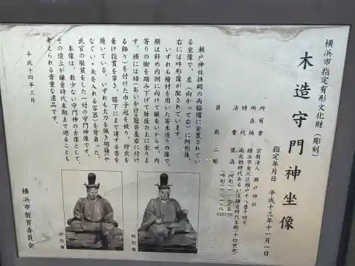 瀬戸神社の{uncategorized: "未分類", other: "その他", undefined: "問題あり", building: "その他建物", grave: "お墓", sacred_gate: "鳥居", guardian: "狛犬", statue: "像", buddha: "仏像", history: "歴史", nature: "自然", garden: "庭園", animal: "動物", pagoda: "塔", temizu: "手水舎", mountain_gate: "山門・神門", sanctuary: "本殿・本堂", subordinate: "末社・摂社", art: "芸術", scenery: "景色", jizo: "地蔵", ema: "絵馬", goshuin: "御朱印", omikuji: "おみくじ", items: "授与品その他", amulet: "お守り", goshuincho: "御朱印帳", eats: "食事", festival: "お祭り", votive_dance: "神楽", shichigosan: "七五三参", wedding: "結婚式", experience: "体験その他", initially: "初詣", around: "周辺", anti_infection: "感染症対策"}