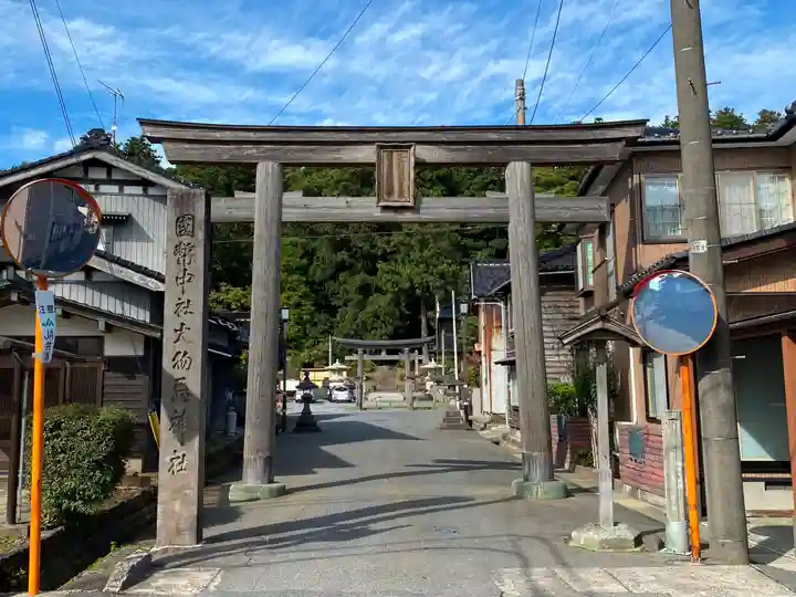 鳥海山大物忌神社吹浦口ノ宮の鳥居